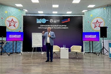 Твой голос должен быть услышан!